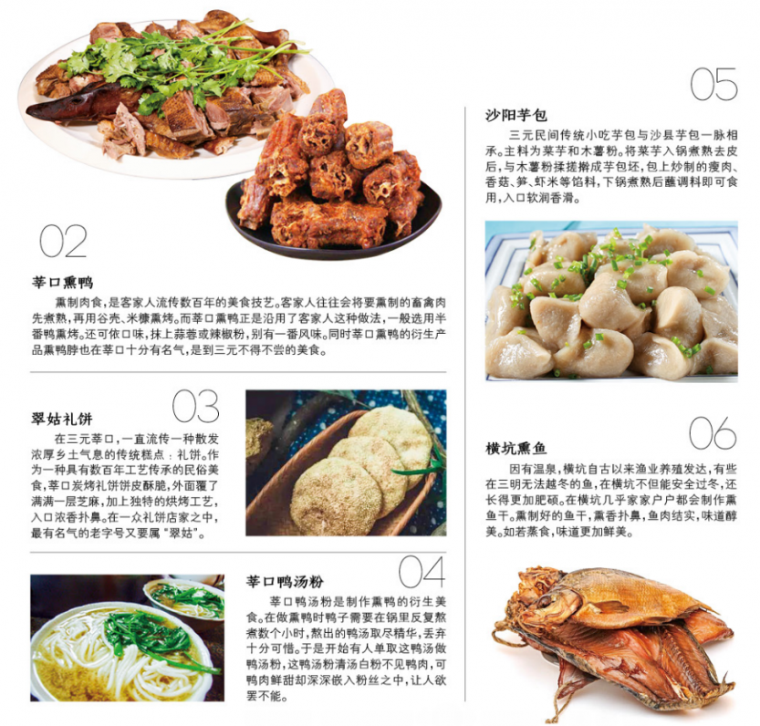 三元2