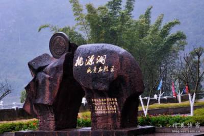  桃源洞雕塑 