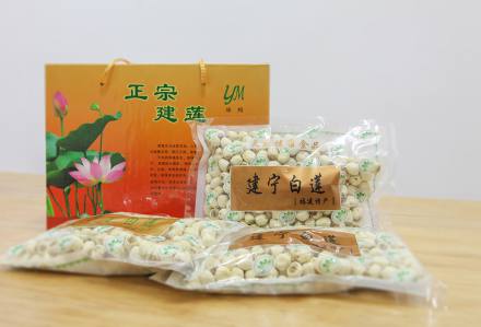 建宁通心莲 - 咏梅茶庄