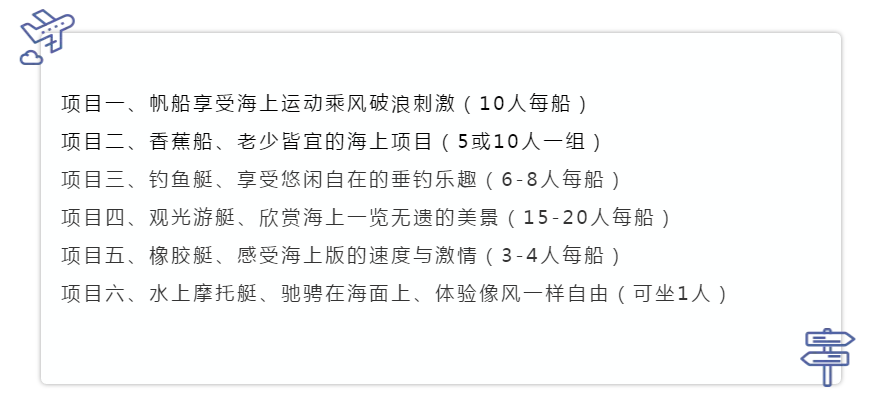 微信截图_20190805160541