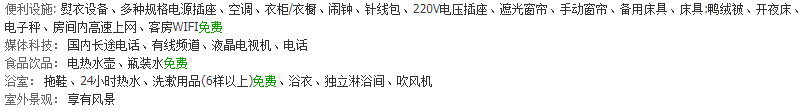 微信截图_20190926165330