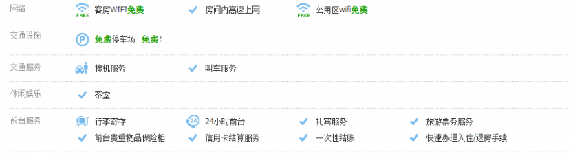 微信截图_20190927084033