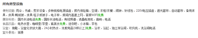微信截图_20191021150758