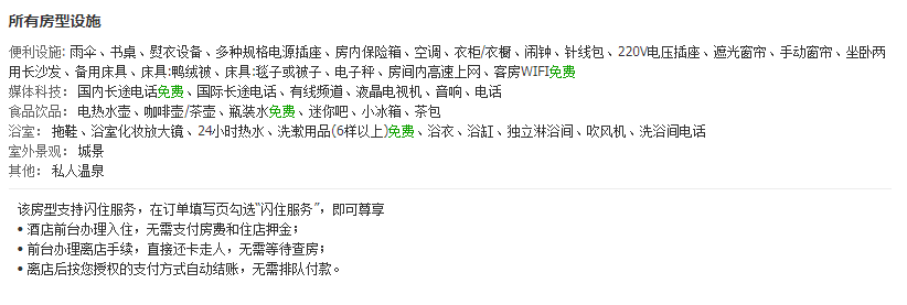 微信截图_20191021152713