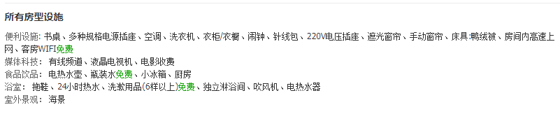 微信截图_20191024105257