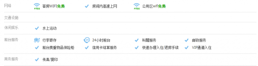 微信截图_20191024103827