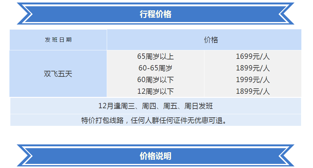 微信截图_20191204144132