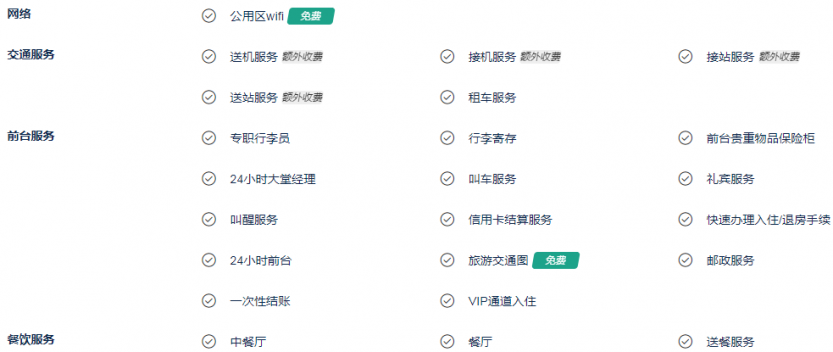 微信截图_20200615092842