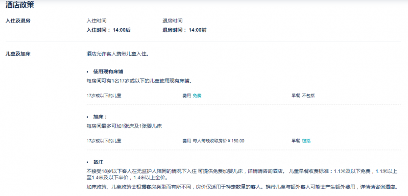 微信截图_20200615093625