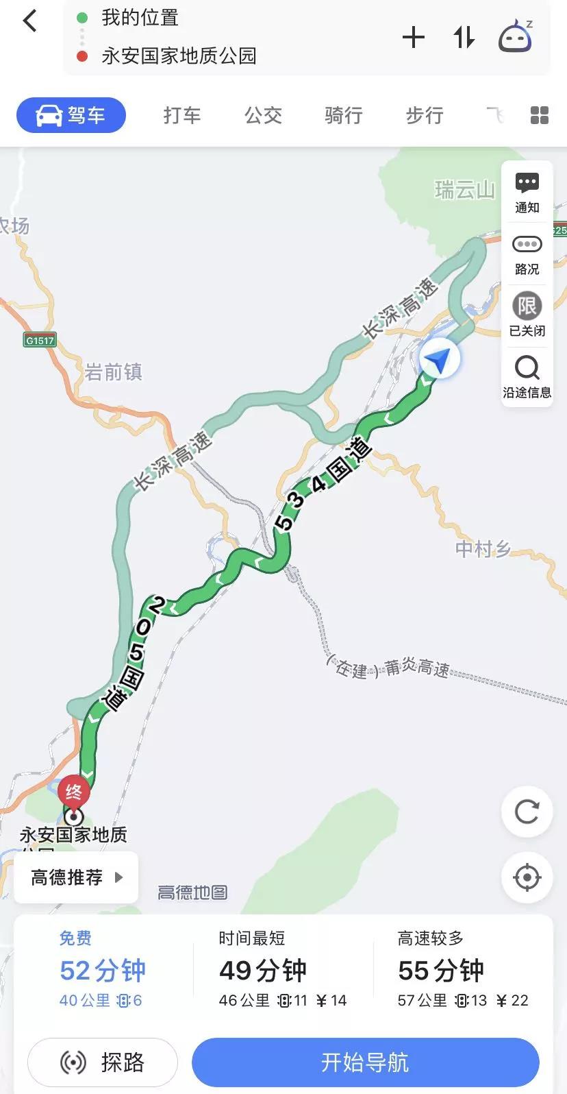 微信图片_20200721094421