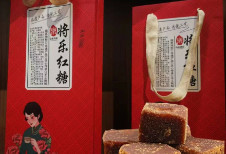 将乐红糖